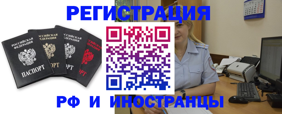 регистрация для школы в Коврове