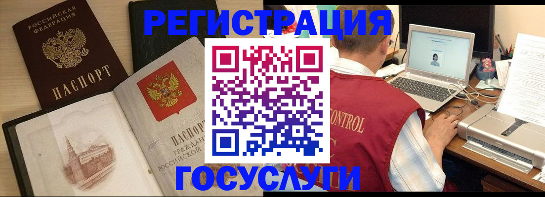 временная регистрация собственник в Коврове