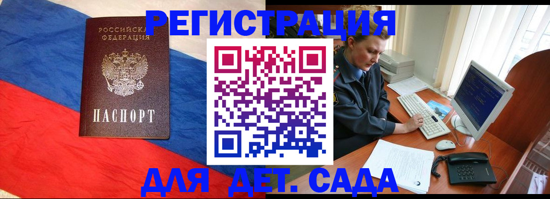 миграционный учет в Коврове