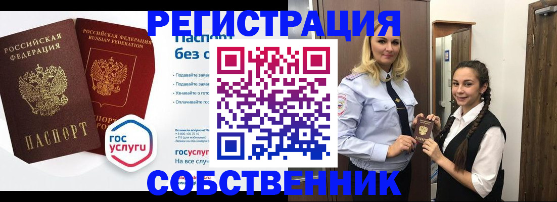 форма 3 в Коврове